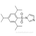1- (2,4,6-триизопропилфенилсульфонил) имидазол CAS 50257-40-4